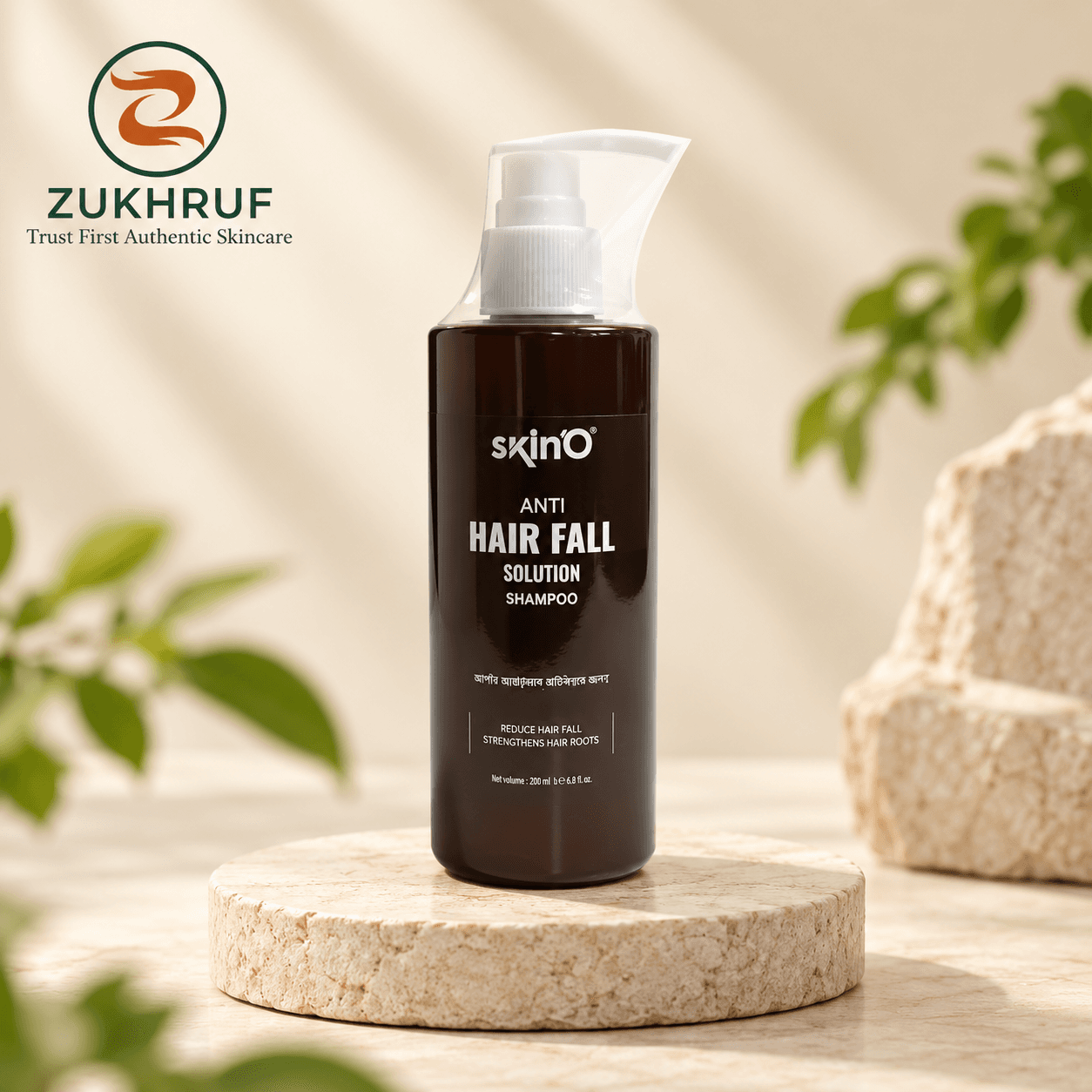Skin'O Anti Hair Fall Solution Shampoo 220ml