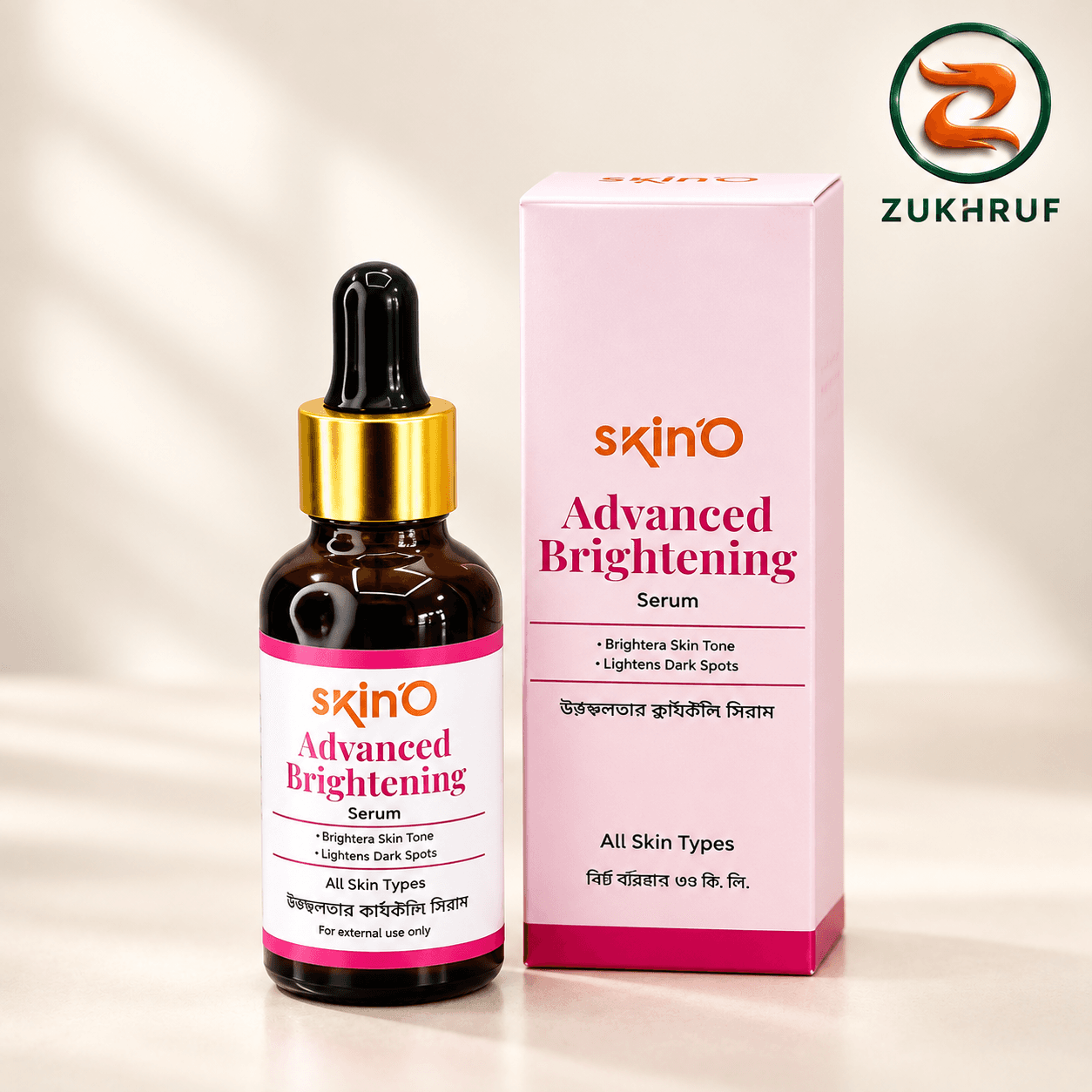Skin'O Advanced Brightening Serum 30ml