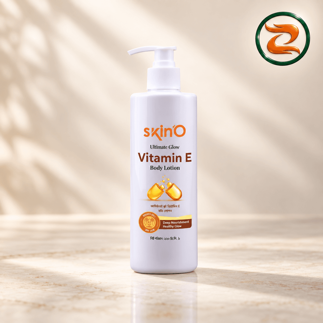 Skin'O Soft Care Hydrating Body Lotion