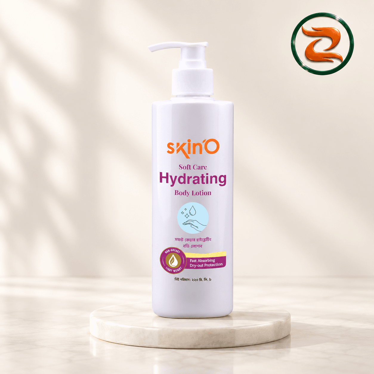 Skin'O Hydrating Body Lotion
